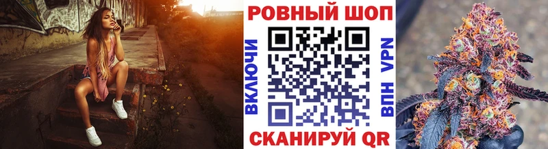 Купить Ангарск Alpha PVP  Вейп ТГК  ГАШ  Конопля  MDMA  Кокаин  Мефедрон 