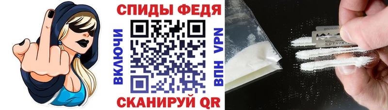 Амфетамин 98%  даркнет какой сайт  Ангарск 