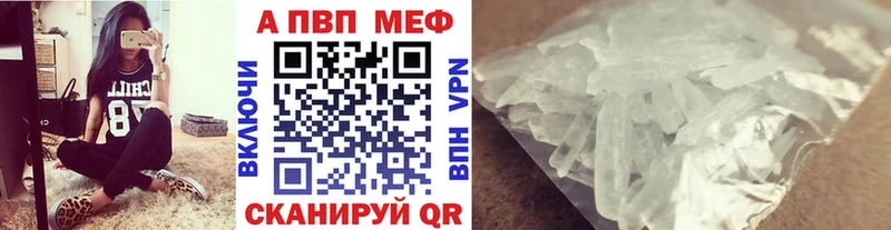 Alpha PVP СК КРИС Ангарск