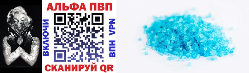 гидра вход  Ангарск  APVP мука 