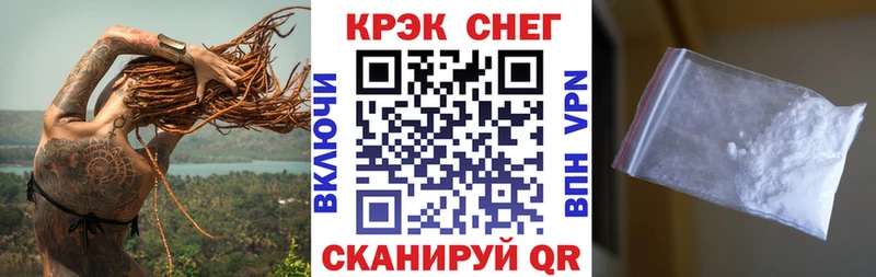 КОКАИН 98%  мега   Ангарск  как найти наркотики 