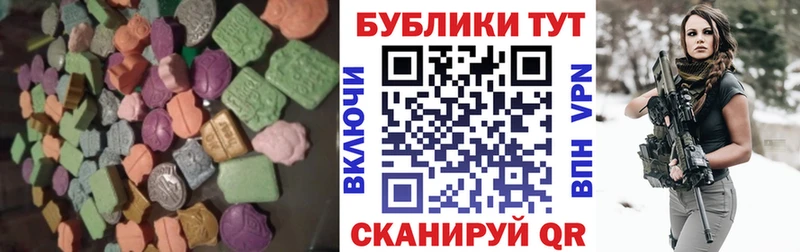 Экстази бентли  блэк спрут как зайти  Ангарск 