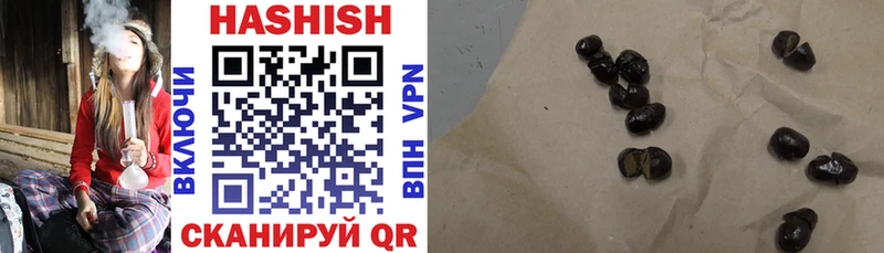 где купить   Ангарск  ГАШИШ индика сатива 