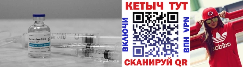 КЕТАМИН ketamine  цены наркотик  Ангарск 