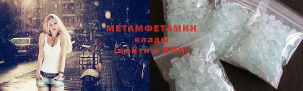МДМА Абаза