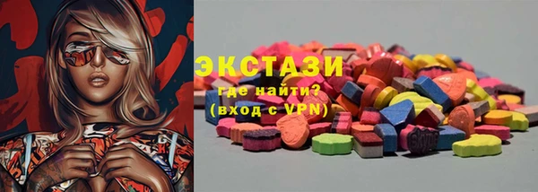 индика Абинск