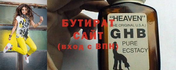 индика Абинск