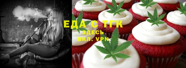 МДМА Абаза