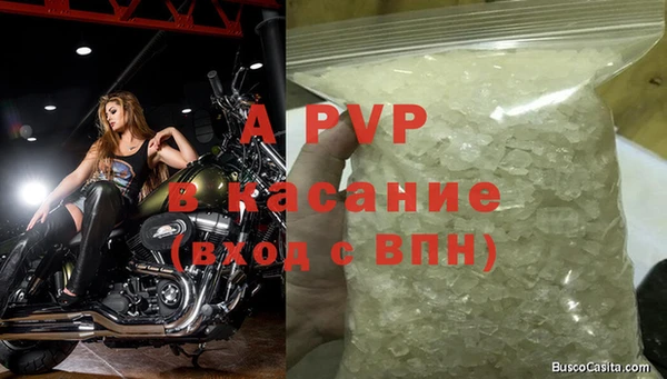 круглые Абдулино