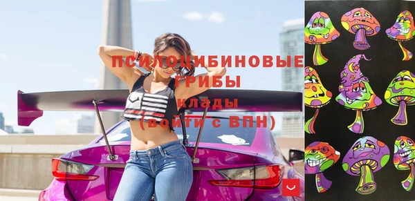 МДМА Абаза