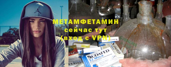 амфетамин Алексеевка