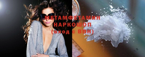 амфетамин Алексеевка
