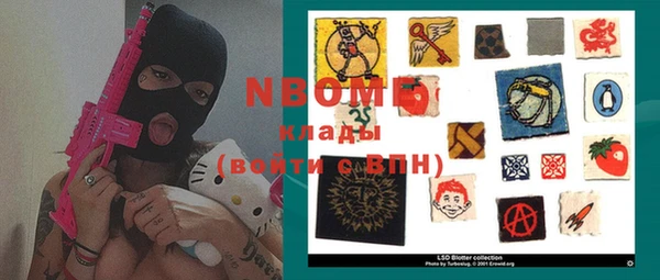 героин Алексин