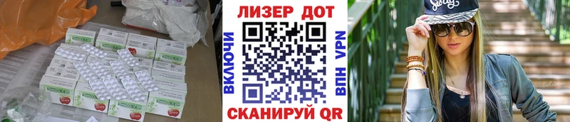 ЛСД экстази кислота  где можно купить наркотик  Ангарск 