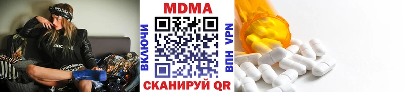MDMA Molly магазин продажи Ангарск