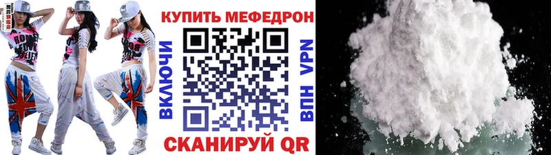 сайты даркнета формула Ангарск МЯУ-МЯУ mephedrone