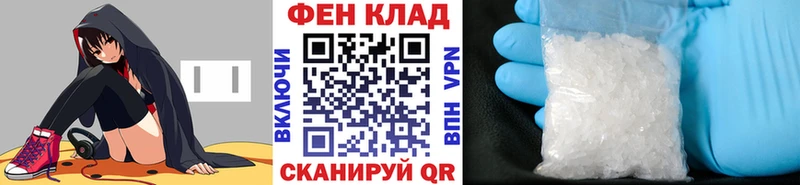 гидра как войти  Ангарск  Метамфетамин пудра 