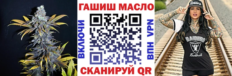 как найти наркотики  Ангарск  Дистиллят ТГК вейп 