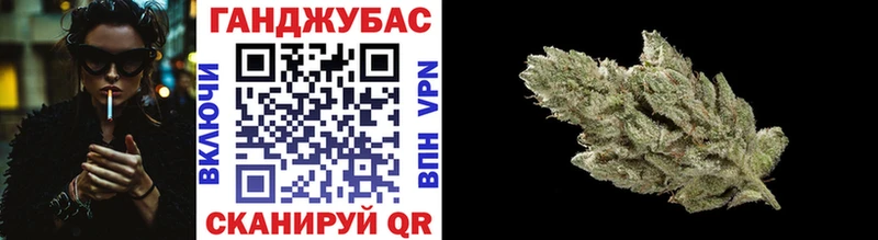 купить   Ангарск  Бошки Шишки Bruce Banner 